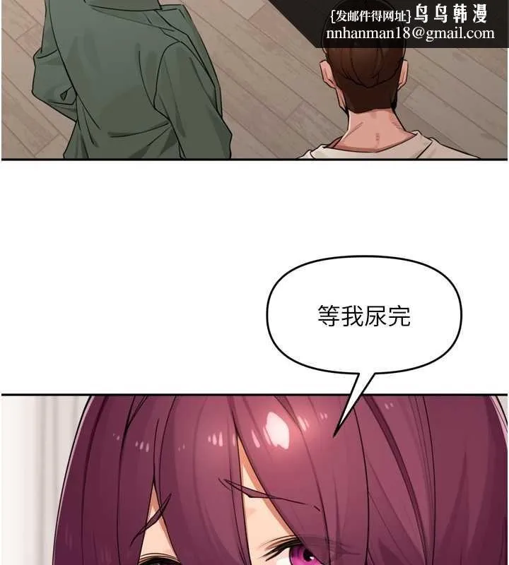 里长孙子开麦啦 - 第53話-香閨裡噴灑黃金水 - page 58