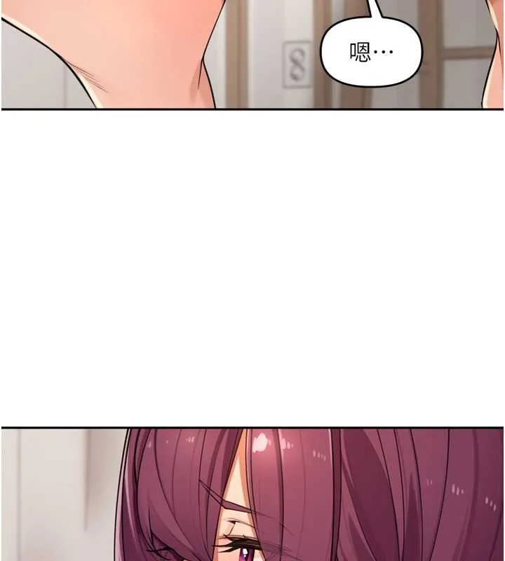 里长孙子开麦啦 - 第53話-香閨裡噴灑黃金水 - page 64