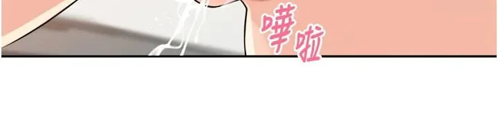 里长孙子开麦啦 - 第53話-香閨裡噴灑黃金水 - page 68