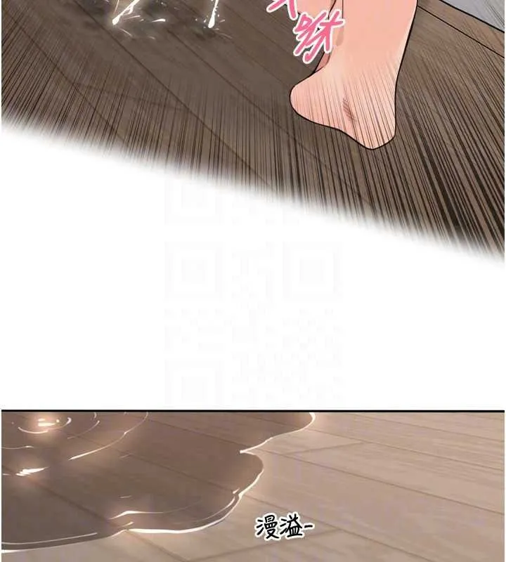 里长孙子开麦啦 - 第53話-香閨裡噴灑黃金水 - page 71