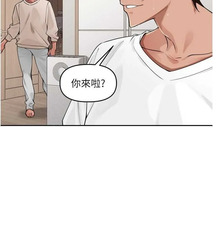 里长孙子开麦啦 - 第53話-香閨裡噴灑黃金水 - page 95