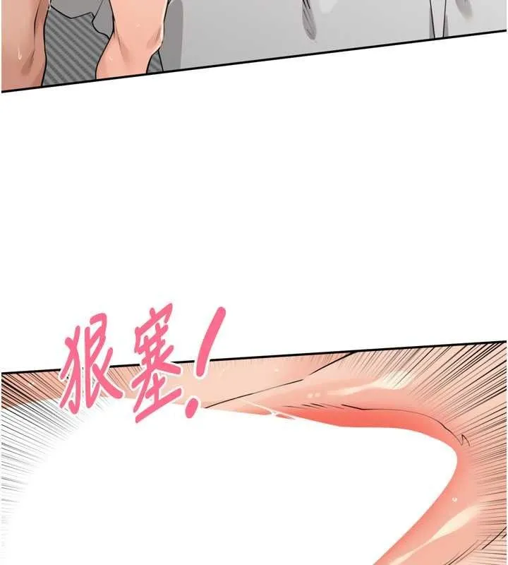 里长孙子开麦啦 - 第53話-香閨裡噴灑黃金水 - page 100