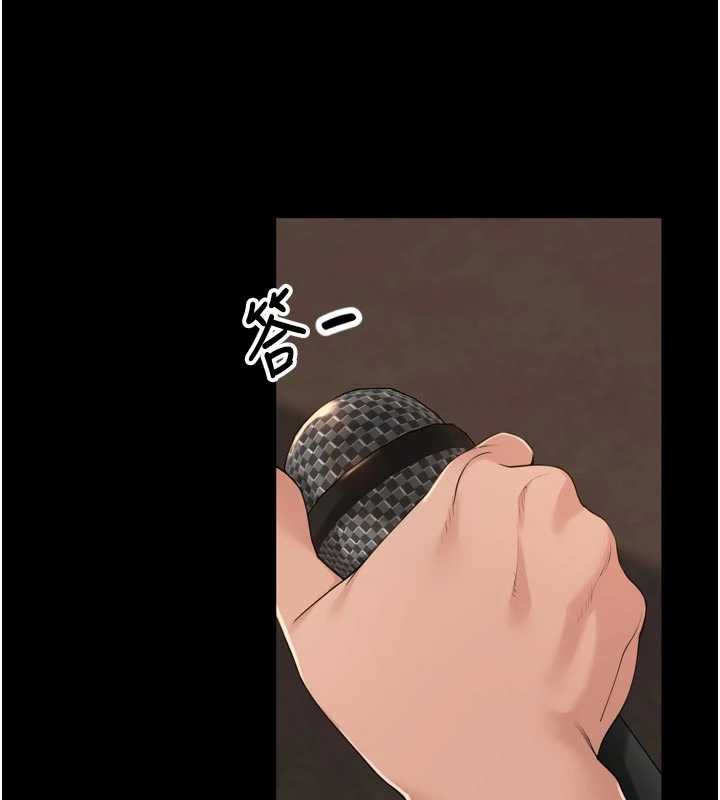 里长孙子开麦啦 - 第28話-乖乖母狗好聽話♥ - page 7