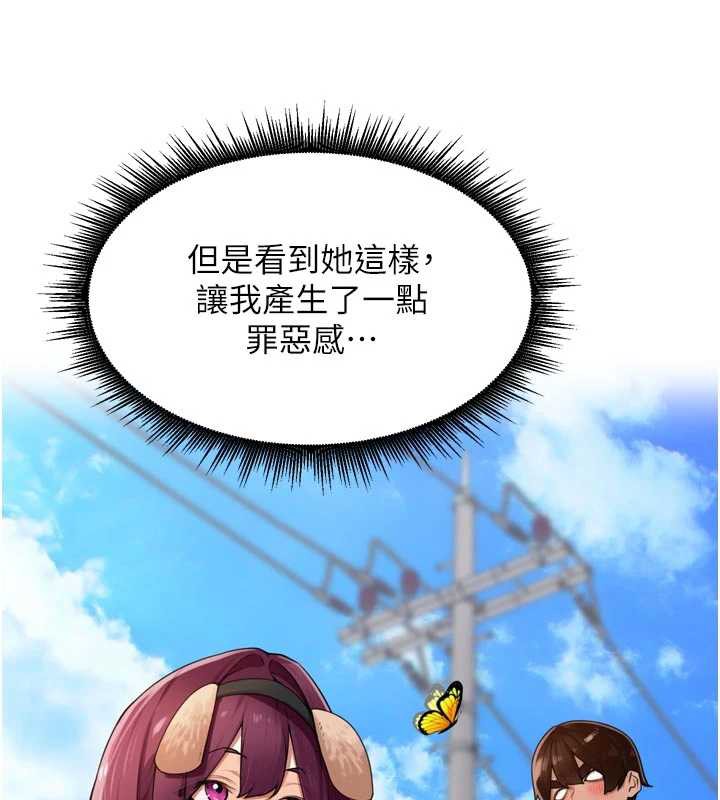 里长孙子开麦啦 - 第28話-乖乖母狗好聽話♥ - page 19