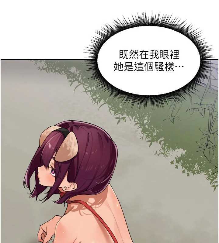 里长孙子开麦啦 - 第28話-乖乖母狗好聽話♥ - page 25