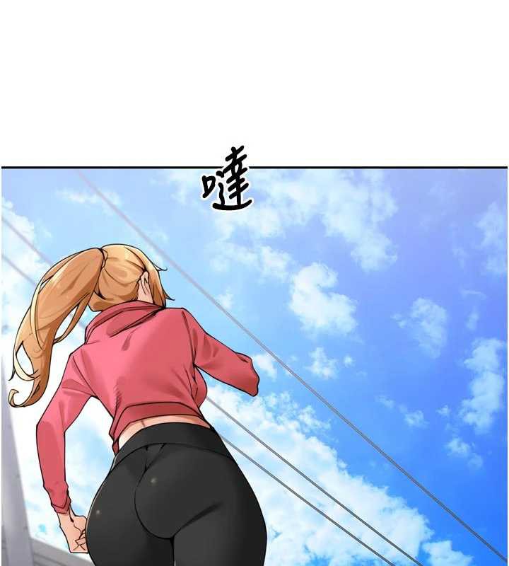 里长孙子开麦啦 - 第28話-乖乖母狗好聽話♥ - page 30