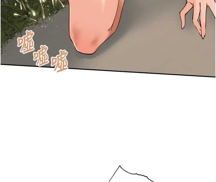 里长孙子开麦啦 - 第28話-乖乖母狗好聽話♥ - page 45