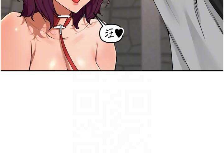 里长孙子开麦啦 - 第28話-乖乖母狗好聽話♥ - page 52