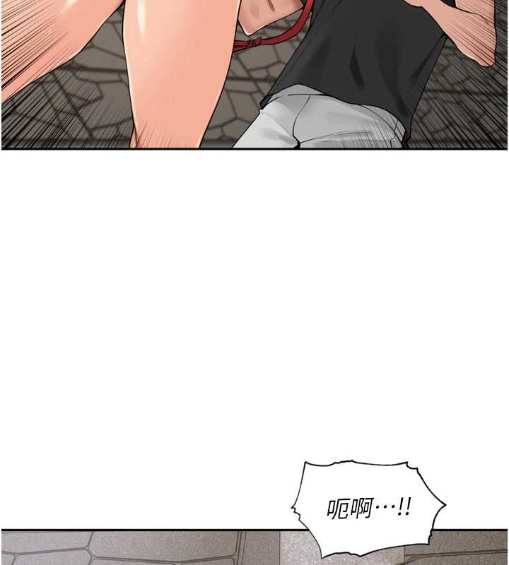 里长孙子开麦啦 - 第28話-乖乖母狗好聽話♥ - page 54