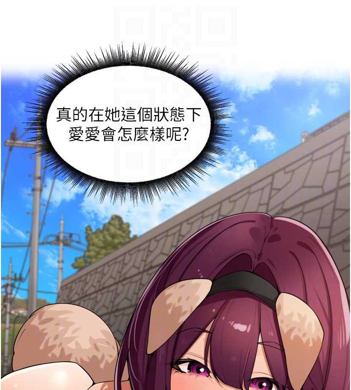 里长孙子开麦啦 - 第28話-乖乖母狗好聽話♥ - page 62