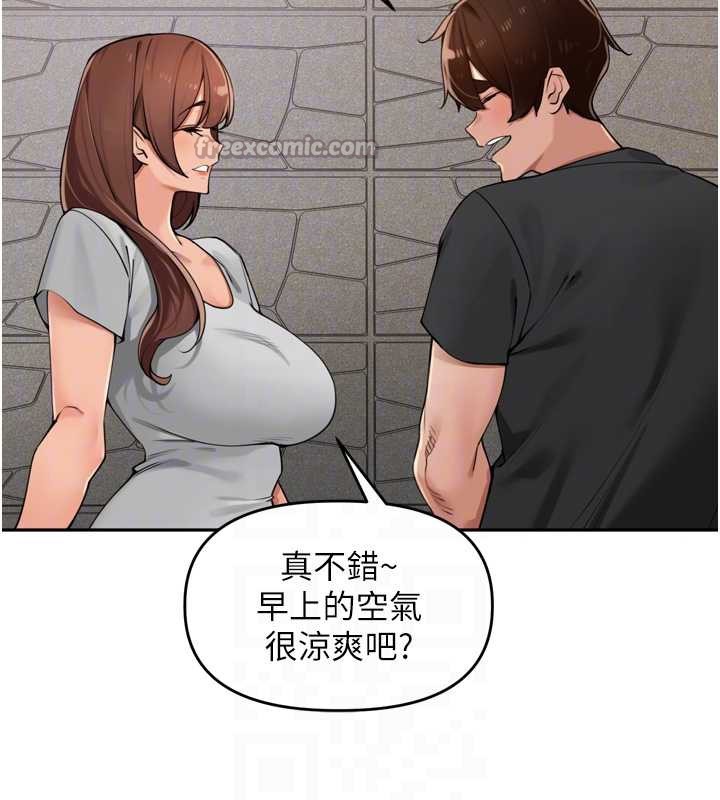 里长孙子开麦啦 - 第28話-乖乖母狗好聽話♥ - page 70
