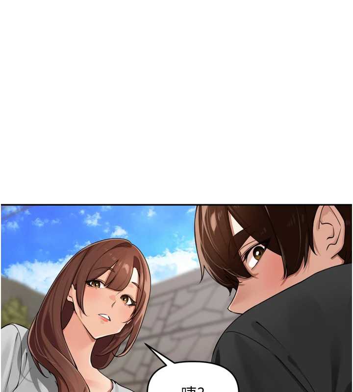 里长孙子开麦啦 - 第28話-乖乖母狗好聽話♥ - page 74