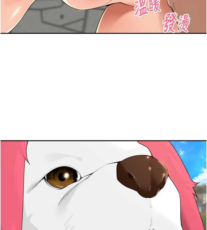里长孙子开麦啦 - 第28話-乖乖母狗好聽話♥ - page 79