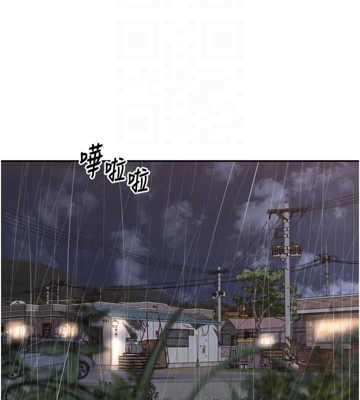 里长孙子开麦啦 - 第28話-乖乖母狗好聽話♥ - page 95