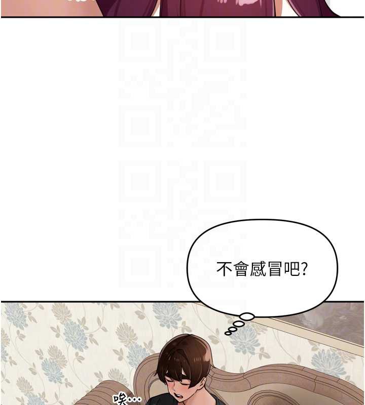 里长孙子开麦啦 - 第28話-乖乖母狗好聽話♥ - page 100