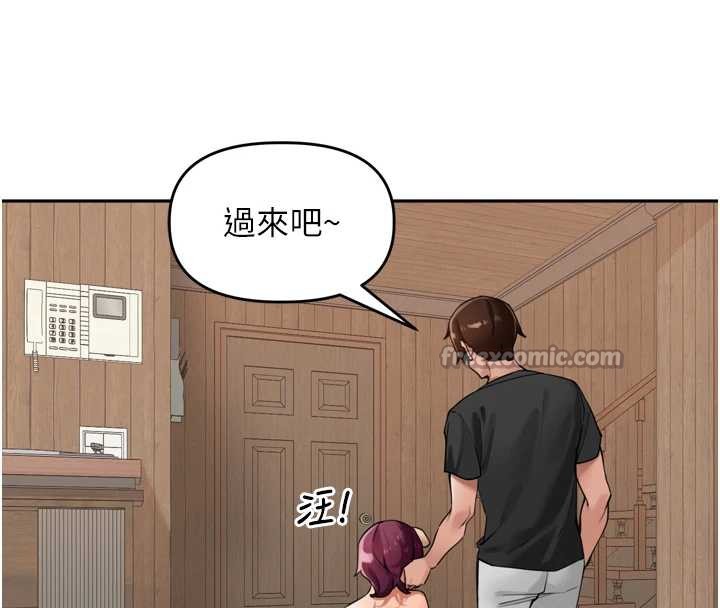里长孙子开麦啦 - 第28話-乖乖母狗好聽話♥ - page 112
