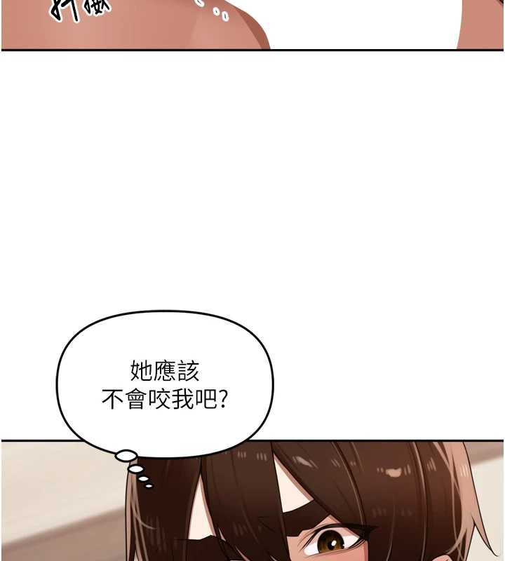里长孙子开麦啦 - 第28話-乖乖母狗好聽話♥ - page 121