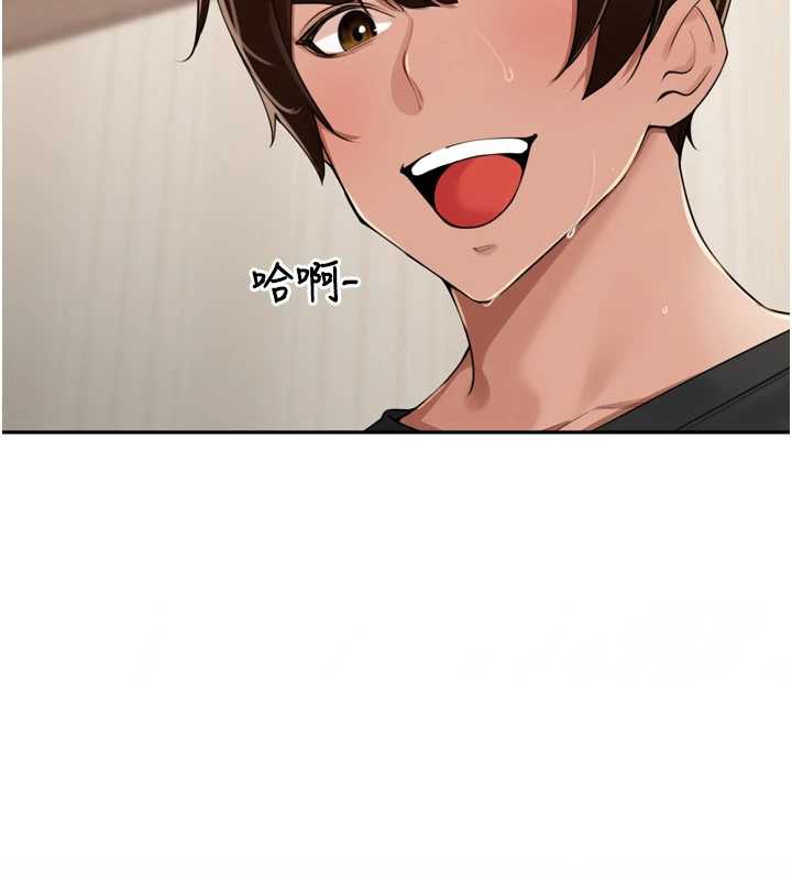里长孙子开麦啦 - 第28話-乖乖母狗好聽話♥ - page 122