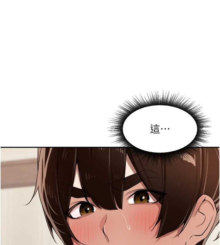 里长孙子开麦啦 - 第28話-乖乖母狗好聽話♥ - page 128