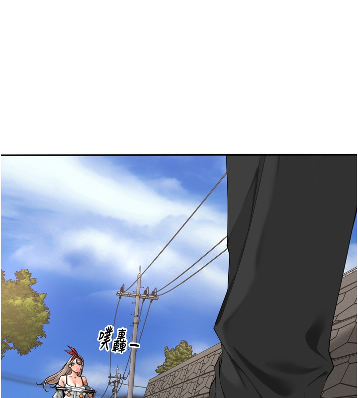 里长孙子开麦啦 - 第16話-罪惡和興奮並存的快感 - page 15