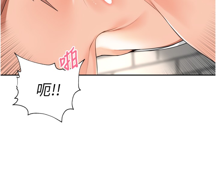里长孙子开麦啦 - 第16話-罪惡和興奮並存的快感 - page 34