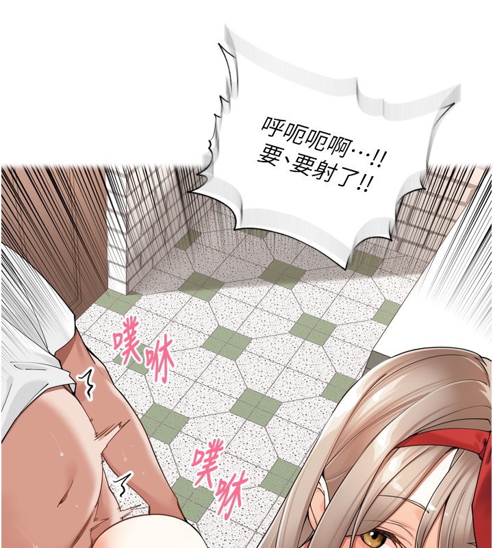 里长孙子开麦啦 - 第16話-罪惡和興奮並存的快感 - page 35