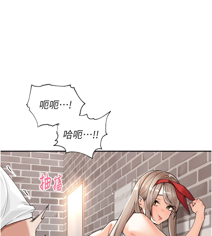 里长孙子开麦啦 - 第16話-罪惡和興奮並存的快感 - page 37