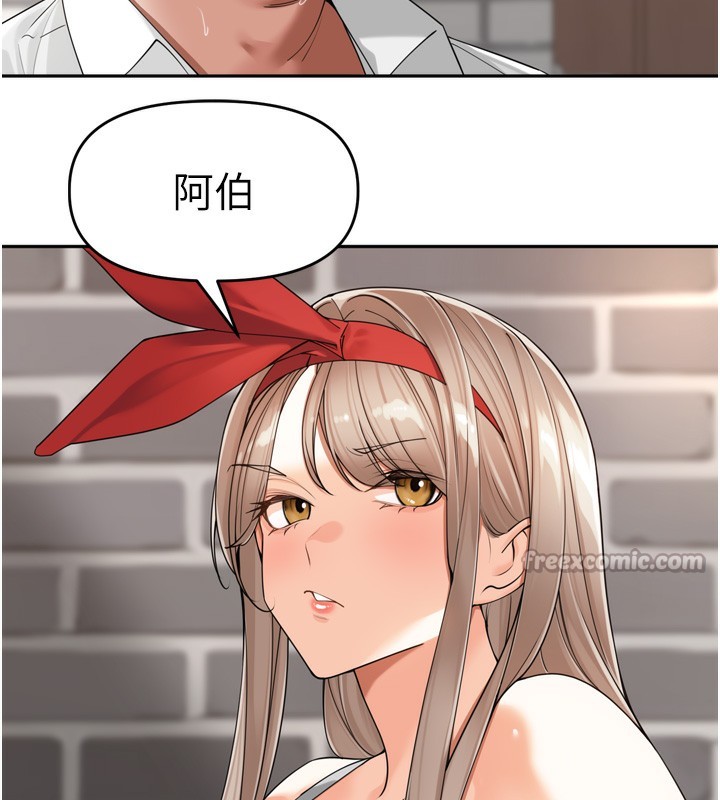 里长孙子开麦啦 - 第16話-罪惡和興奮並存的快感 - page 42