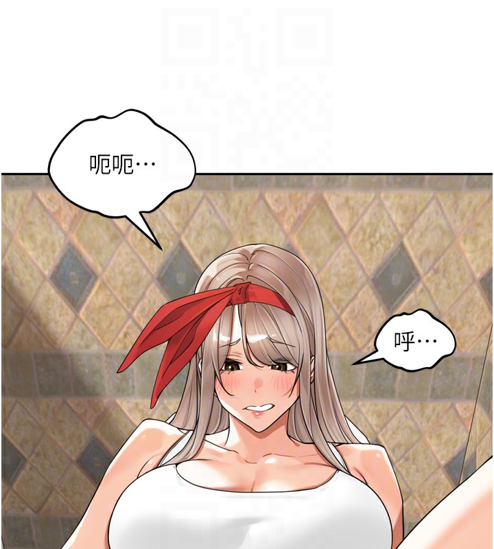 里长孙子开麦啦 - 第16話-罪惡和興奮並存的快感 - page 51