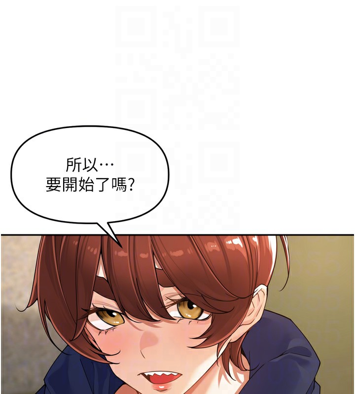 里长孙子开麦啦 - 第16話-罪惡和興奮並存的快感 - page 90