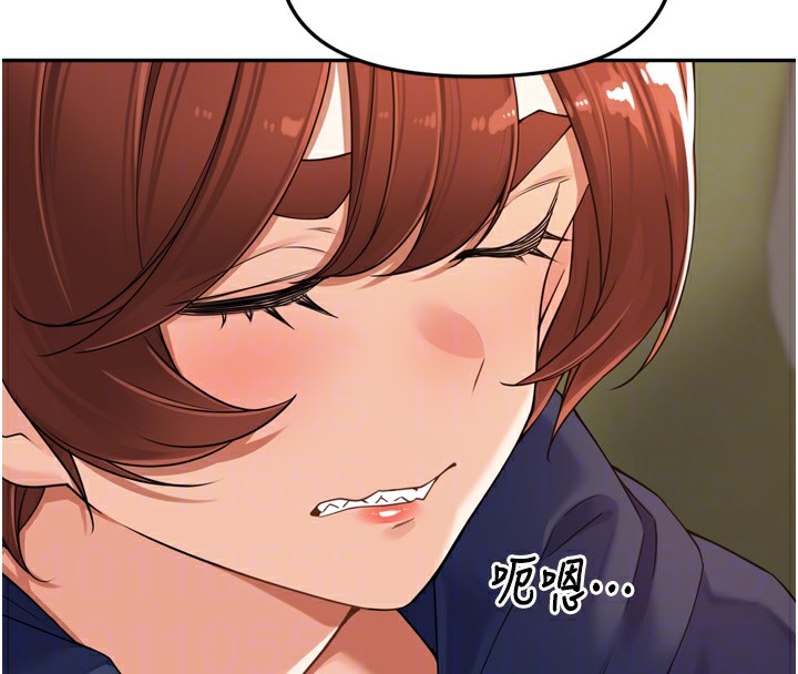 里长孙子开麦啦 - 第16話-罪惡和興奮並存的快感 - page 93