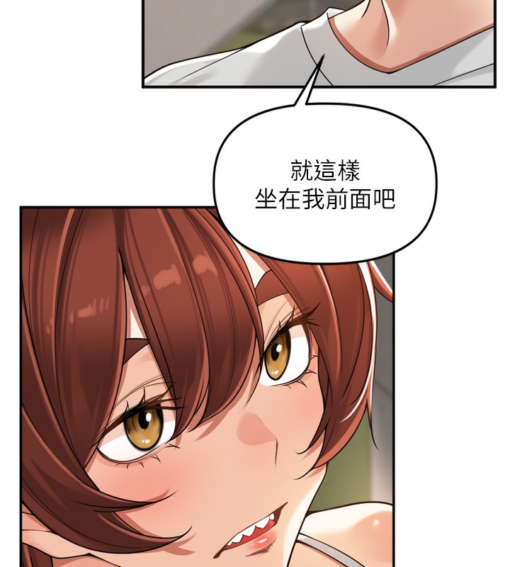 里长孙子开麦啦 - 第16話-罪惡和興奮並存的快感 - page 125