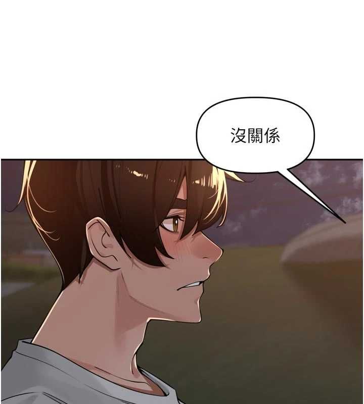 里长孙子开麦啦 - 第39話-野戰加顏射青梅竹馬 - page 18