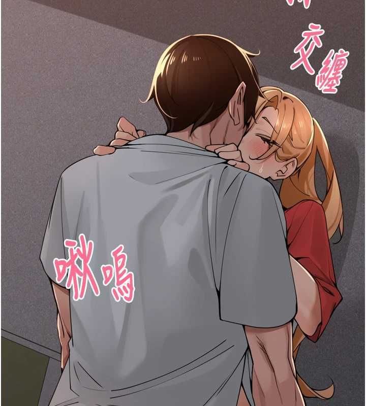 里长孙子开麦啦 - 第39話-野戰加顏射青梅竹馬 - page 36