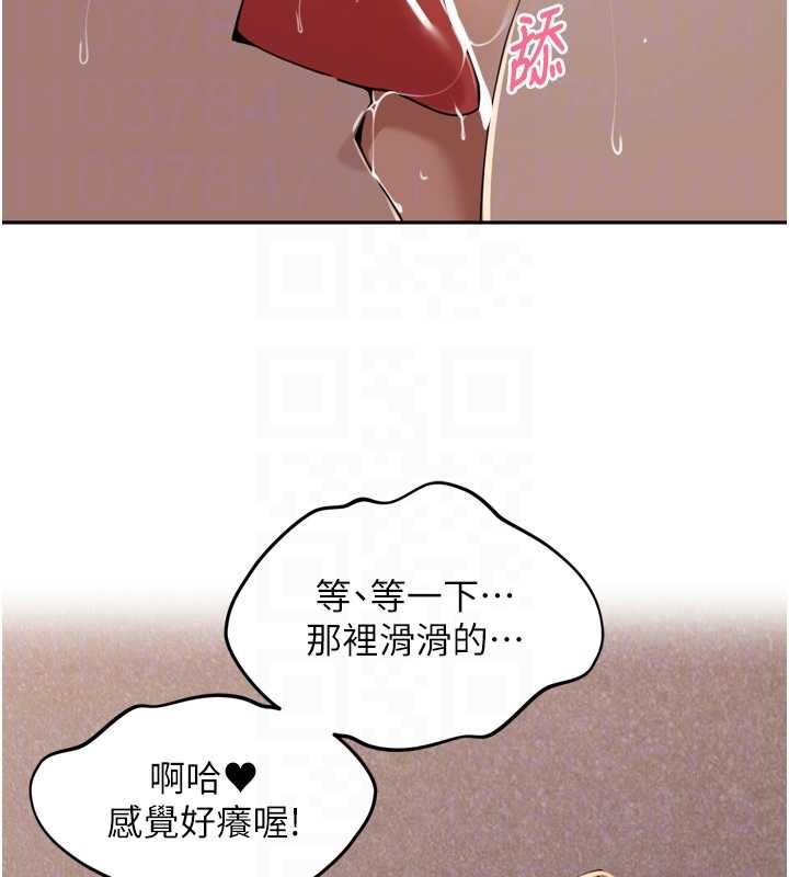 里长孙子开麦啦 - 第39話-野戰加顏射青梅竹馬 - page 50