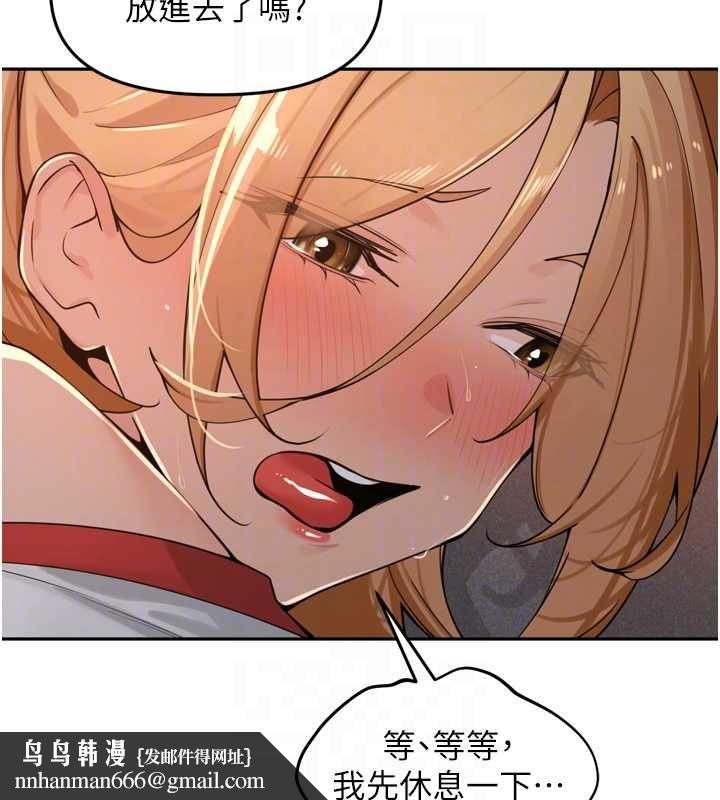 里长孙子开麦啦 - 第39話-野戰加顏射青梅竹馬 - page 68