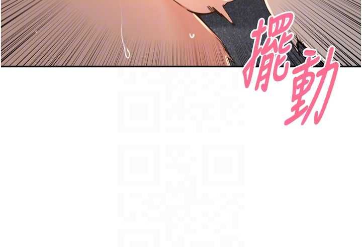 里长孙子开麦啦 - 第39話-野戰加顏射青梅竹馬 - page 79