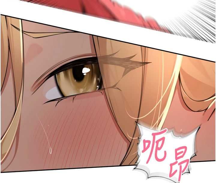 里长孙子开麦啦 - 第39話-野戰加顏射青梅竹馬 - page 83