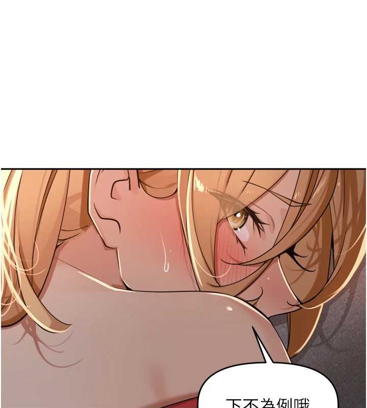 里长孙子开麦啦 - 第39話-野戰加顏射青梅竹馬 - page 96