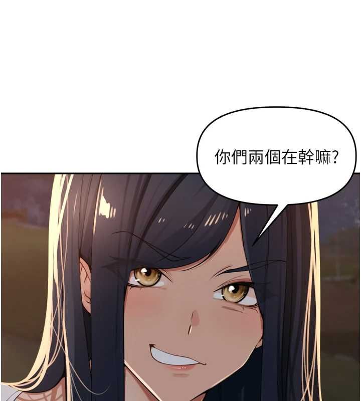 里长孙子开麦啦 - 第39話-野戰加顏射青梅竹馬 - page 107