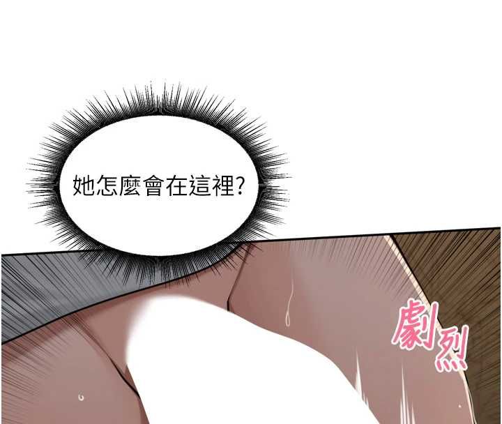 里长孙子开麦啦 - 第39話-野戰加顏射青梅竹馬 - page 110
