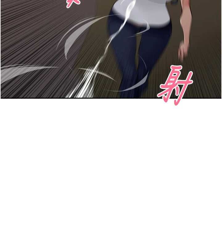 里长孙子开麦啦 - 第39話-野戰加顏射青梅竹馬 - page 113