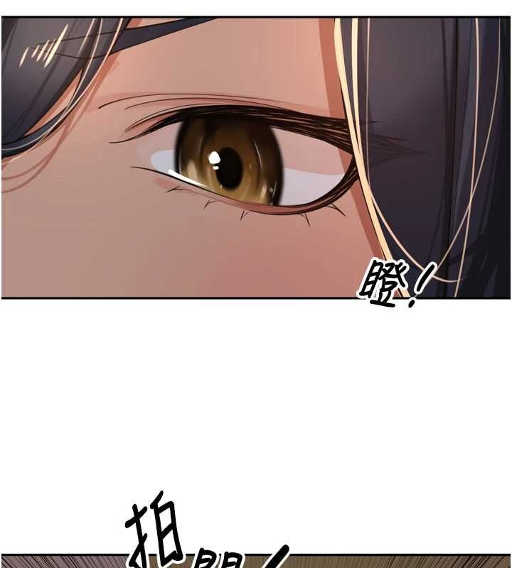 里长孙子开麦啦 - 第39話-野戰加顏射青梅竹馬 - page 114