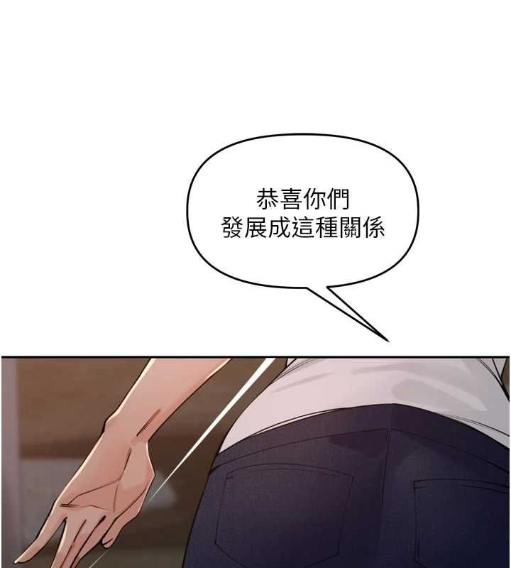 里长孙子开麦啦 - 第39話-野戰加顏射青梅竹馬 - page 117