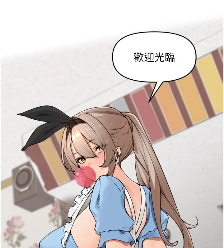 里长孙子开麦啦 - 第52話-主人♥今天你想點誰? - page 5
