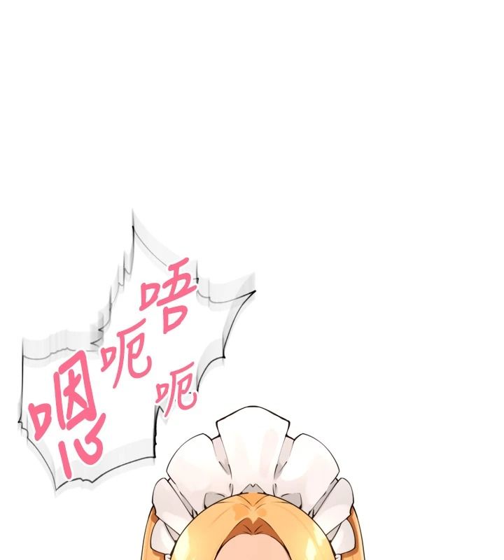 里长孙子开麦啦 - 第52話-主人♥今天你想點誰? - page 17