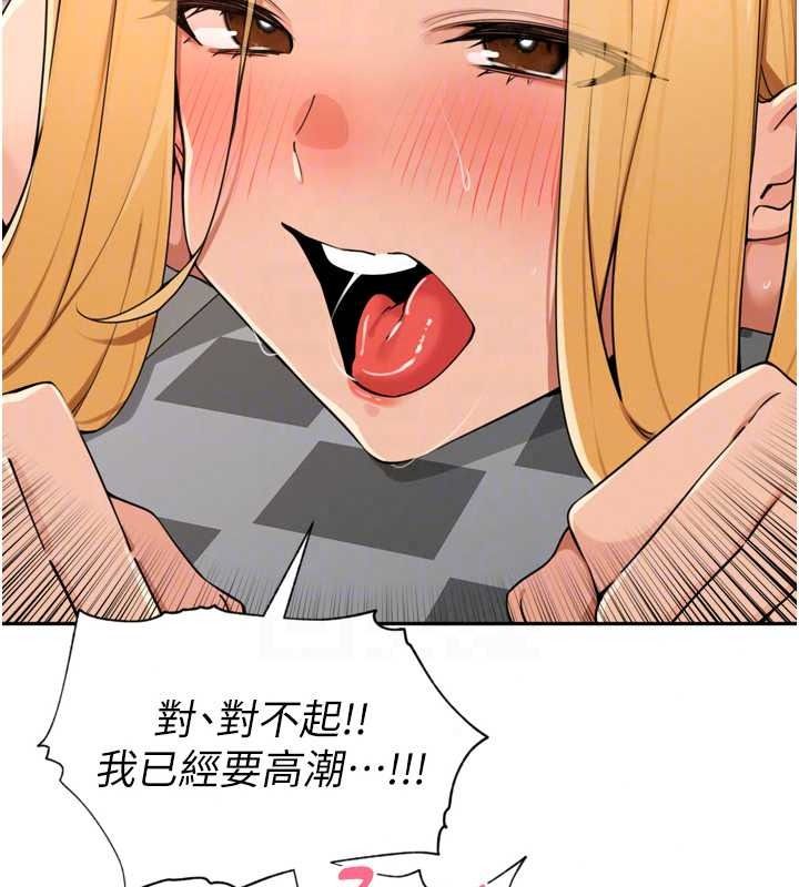里长孙子开麦啦 - 第52話-主人♥今天你想點誰? - page 27