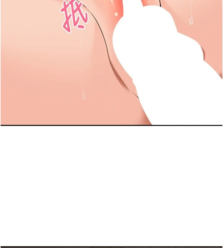 里长孙子开麦啦 - 第52話-主人♥今天你想點誰? - page 32
