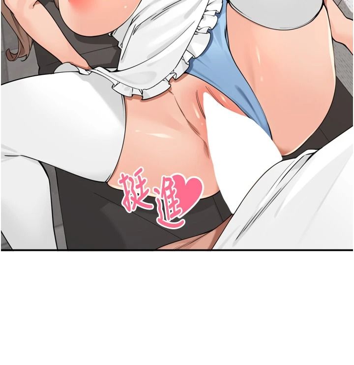 里长孙子开麦啦 - 第52話-主人♥今天你想點誰? - page 34