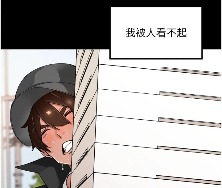 里长孙子开麦啦 - 第52話-主人♥今天你想點誰? - page 38